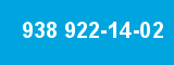 938 922-14-02 938 922-14-02